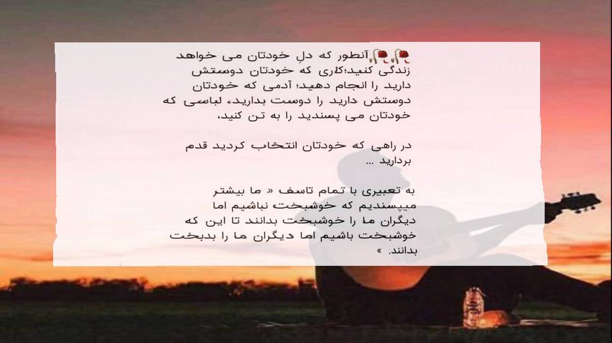 مسلک منو داری